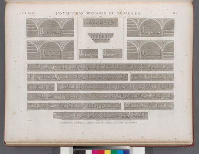 Inscriptions, monnoies et médailles. Inscriptions koufiques gravées sur le meqyâs de l'île de Roudah.