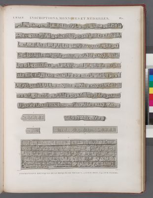 Inscriptions, monnoies et médailles. Inscriptions koufiques de la Mosquée de Touloun. 1.2.6. sur bois; 3-5. sur pierre.