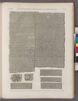 Inscriptions, monnoies et médailles. Inscriptions koufiques de la Mosquée de Touloun et des environs. 1-5. gravé sur marbre.